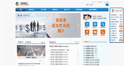 Desktop Screenshot of futures.cofco.com